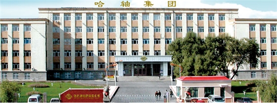 哈軸集團.賽襄軸承網站資訊