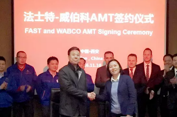 法士特簽署戰略合作協議 .賽襄軸承網站資訊