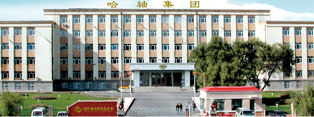 哈軸集團.賽襄軸承網站資訊