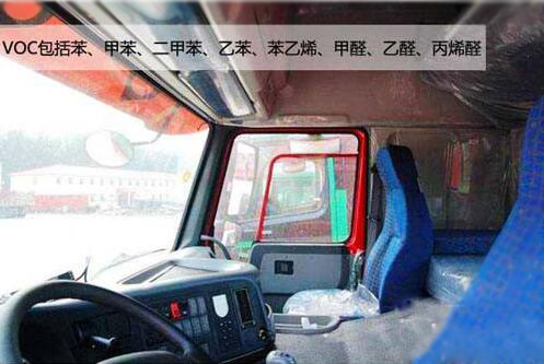 駕駛室.賽襄軸承網站資訊